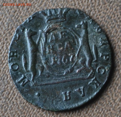 деньга 1767 км - 4а8.JPG