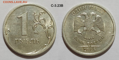 1 руб набор редких и нечастых 6 штук до 01.03.25 22:00 - С-3.23В