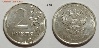 2 руб набор редких и нечастых 6 штук до 01.03.25 22:00 - 4.3В