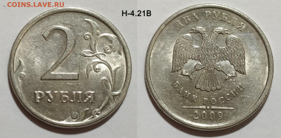 2 руб набор редких и нечастых 6 штук до 01.03.25 22:00 - Н-4.21В