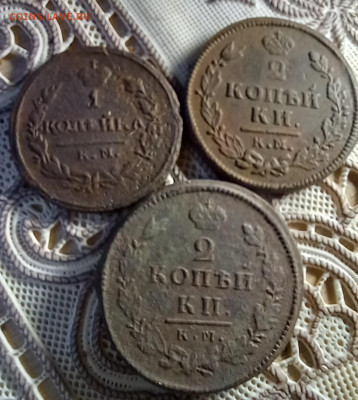 1 коп1818 кмад 2 коп 1815км ам 2 коп 1813кмам до 25.02 22-00 - 20250223_153046