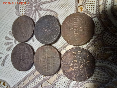 4 копейки серебром 1841-1845 см 6шт до 25.02 22-00мск - 20250223_154054