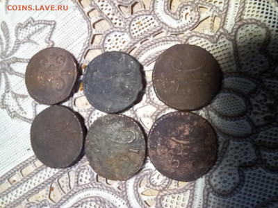 4 копейки серебром 1841-1845 см 6шт до 25.02 22-00мск - 20250223_154139