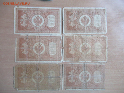 1 руб. 1898 - 6 шт. до 26.02 в 22.00 мск - IMG_2442.JPG