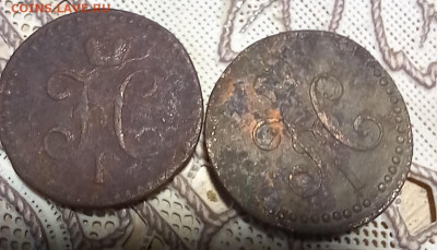 2 копейки серебром 1840-1841 см до 25.02 22-00 мск - 20250223_154350