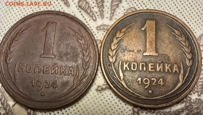 1 КОПЕЙКА 1924 2 шт , 3коп 1916г. до 25.02 22-00 мск - 20250223_153751