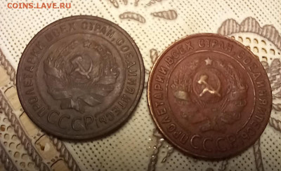 1 КОПЕЙКА 1924 2 шт , 3коп 1916г. до 25.02 22-00 мск - 20250223_153806