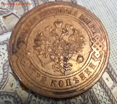 1 КОПЕЙКА 1924 2 шт , 3коп 1916г. до 25.02 22-00 мск - 20250223_154416
