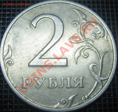 2р 1999г Рздвоенность? - IMG_0116