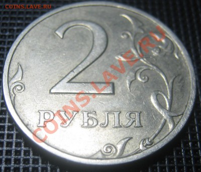 2р 1999г Рздвоенность? - IMG_0104