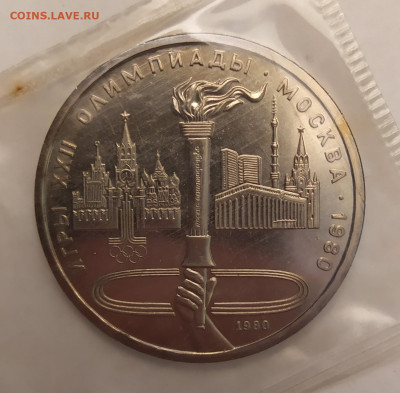 1 рубль Олимпиада в Москве "Факел" АЦ в запайке до 28-02-25 - 1740297317802