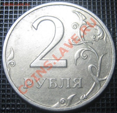 2р 1999г Рздвоенность? - IMG_0103