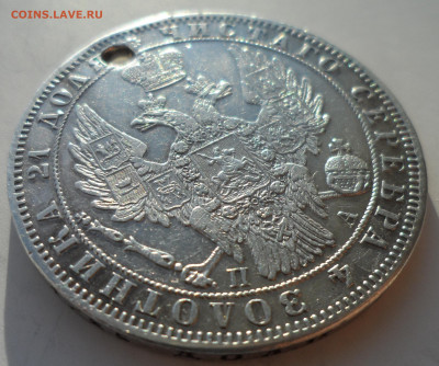 1 РУБЛЬ 1849 г на брелок до 26.02-22.00.00 - SAM_0235.JPG