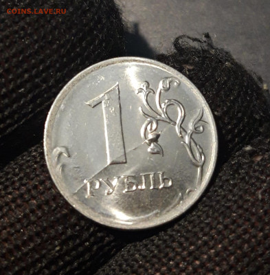1 рубль 2020 ммд Брак Полный раскол, выкрошка До 01.03 - 20241010_201505