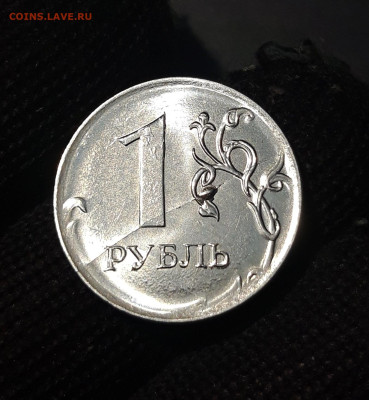 1 рубль 2020 ммд Брак Полный раскол, выкрошка До 01.03 - 20241010_201442