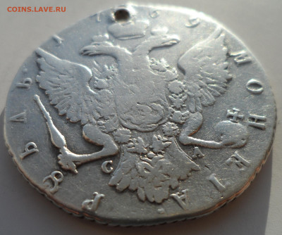1 РУБЛЬ 1769 на брелок до 26.02-22.00.00 - SAM_0198.JPG