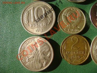 13 монет с браками  на предпродажную оценку - 2077752726_5
