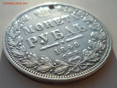 1 РУБЛЬ 1848 на брелок до 26.02-22.00.00 - SAM_0205.JPG