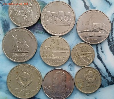 Юбилейка 2000 г и далее.70 монет.Солянка. Спрос. - IMG_20250223_153331_1