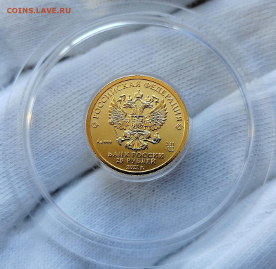 25 рублей 2021 год UNC. Георгий Победоносец. До 25.02.2025 - Screenshot_20250223_171303_edit_223910759766614