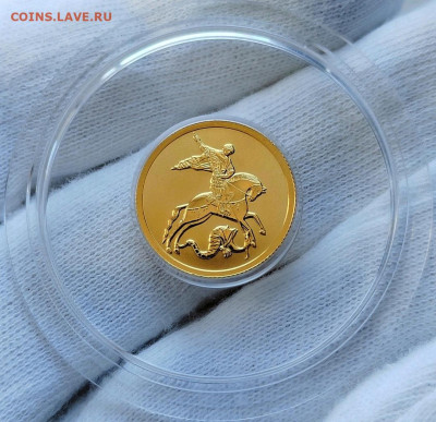 25 рублей 2021 год UNC. Георгий Победоносец. До 25.02.2025 - Screenshot_20250223_171234_edit_223883137180114