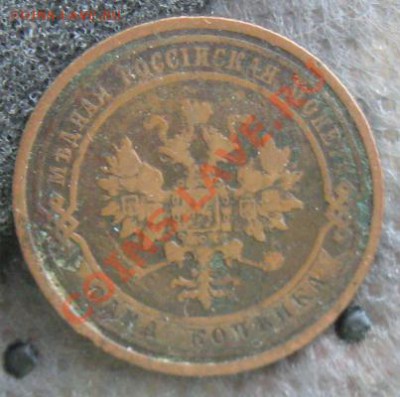 Империя.3 копейки 1914г."красивая" до 06.01.12 в 22:00 МСК - 1к910а