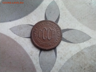 полкопейки 1927 до 26.02.2025 - 1927 (8)