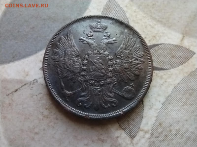 2 копейки 1856 ЕМ до 26.02.2025 - 1856 (38)