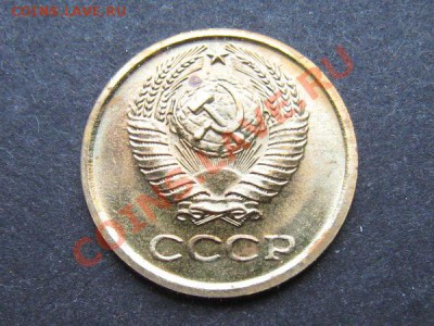 1 копейка 1967 - e2fc3ff22e40a972b3c11be85f9e41d7