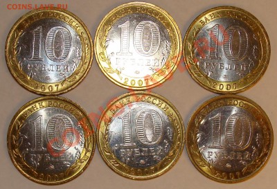 Гдов ммд - 6 штук aUnc до 08.02.12 г. в 22-00 мск - Гдов2а.JPG