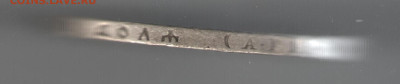1 рубль 1897 Николай II АГ до 25.02 в 22.30 - 1 р 87 г2