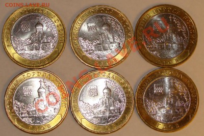 Гдов ммд - 6 штук aUnc до 08.02.12 г. в 22-00 мск - Гдов2.JPG