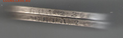 50 копеек Николай II 1896 и 1897 гг до 25.02 в 22.30 - 50к н2 96 и 97г