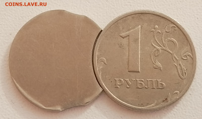 Заготовка 1 рубль с тремя выкусами до 27.02.25г. - 91