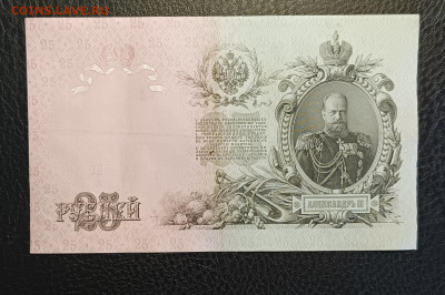 25₽ 1909 Шипов Бубякин 1.03 - 1740305780398
