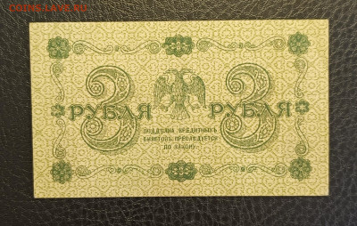 3₽ 1918 1.03 - 1740304830102