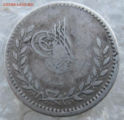 Османская Империя 20 пара 1861г(1277) Абдул-Азиз до 23.02 - 004.JPG