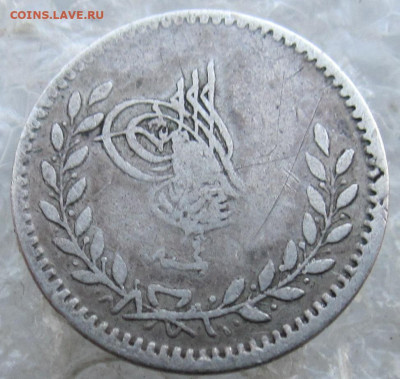 Османская Империя 20 пара 1861г(1277) Абдул-Азиз до 23.02 - 006.JPG