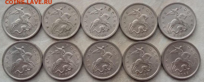 5 копеек 2003 года СП шт.2.3 (10 штук) до 27.02.2025 года. - 122