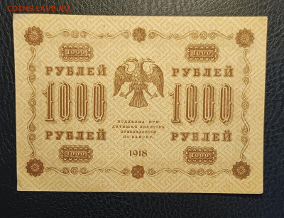 1000₽ 1918 1.03 - 1740304656258