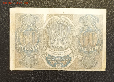 60₽ 1919 1.03 - 1740304611454
