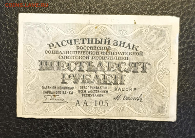 60₽ 1919 1.03 - 1740304634894