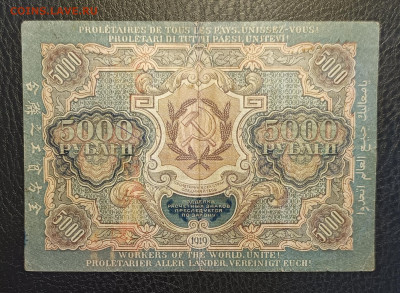 5000₽ 1919 1.03 - 1740304569736