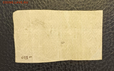 250₽ 1921 1.03 - 1740304526420