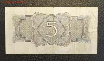 5₽ 1934 1.03 - 1740304387322