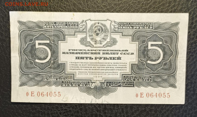 5₽ 1934 1.03 - 1740304411359