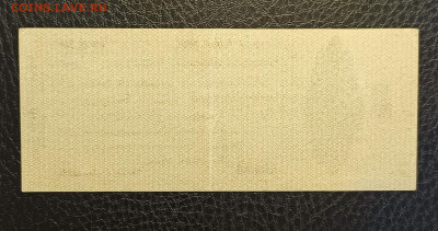 50₽ 1919 Колчак 1.03 - 1740303791717