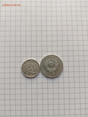 10 к-1923г;20к-1925г.до 26.02.25г.в 23-00ч.по Москве. - 064