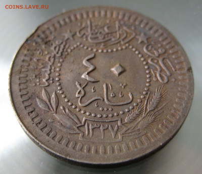 40 пара образца 1909 года - IMG_0022.JPG