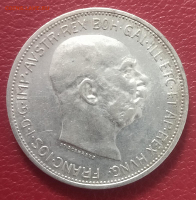 Австро-Венгрия 2 кроны 1913 	 до 	01.03.25	 22:00 МСК - 2025-02-19 23-26-24.JPG